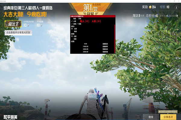 CF外挂巨人城废物软件效果